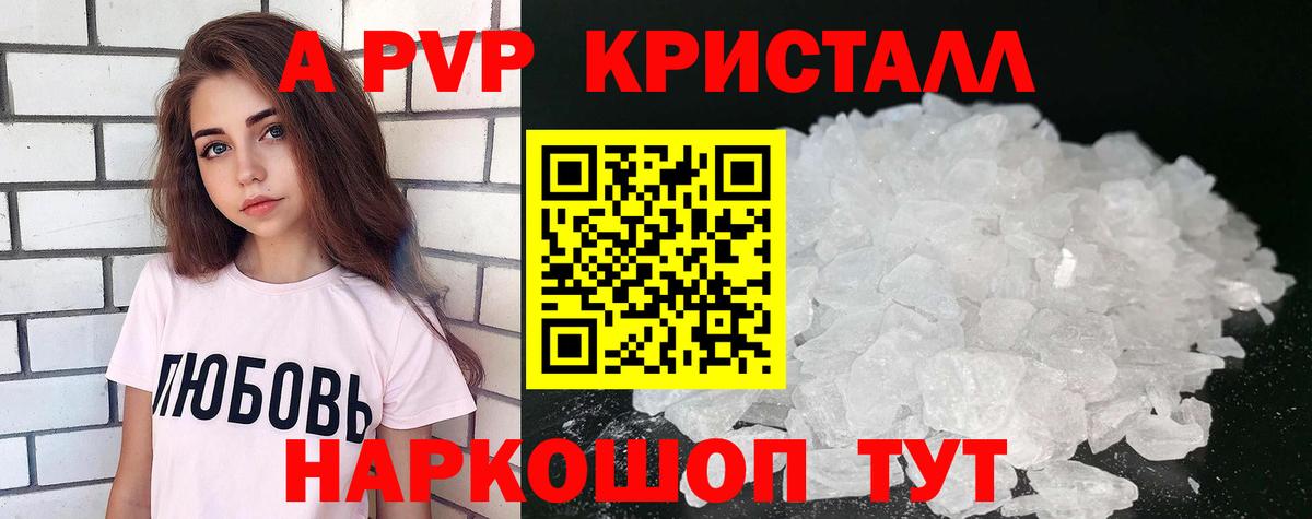 A-PVP СК Сосновоборск