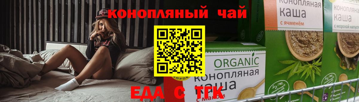 Canna-Cookies марихуана Сосновоборск