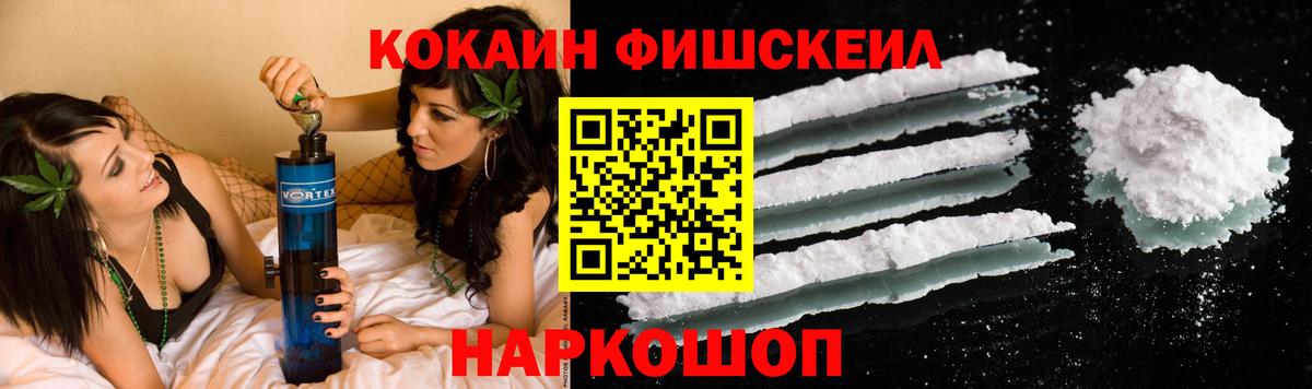 COCAIN Columbia  Вход с VPN  Cocaine Боливия  Сосновоборск 