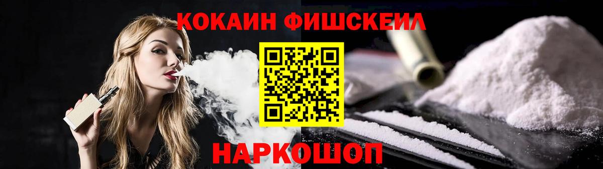 Кокаин Колумбийский Сосновоборск