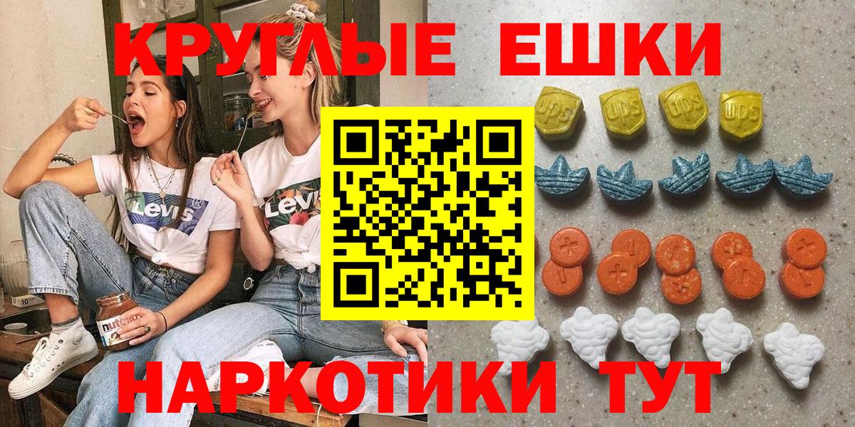 ЭКСТАЗИ бентли  даркнет какой сайт  Ecstasy MDMA  Сосновоборск  Вход с VPN 