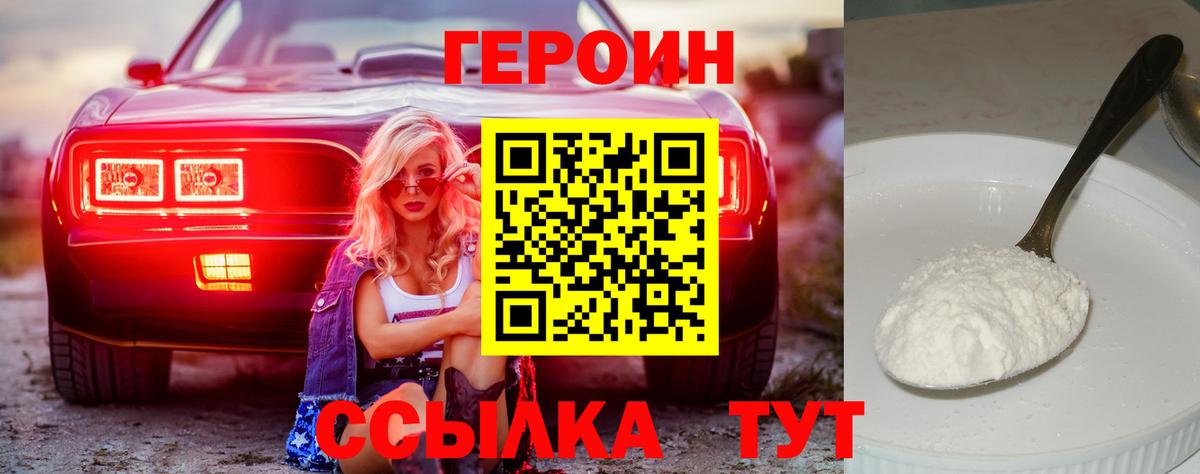 МАРИХУАНА Сосновоборск