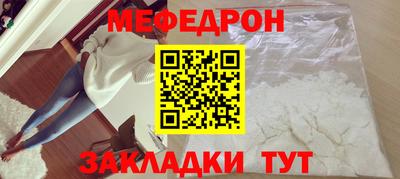 прущая мука Первоуральск
