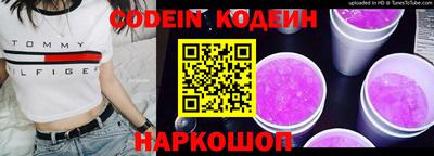 гашишное масло Пугачёв