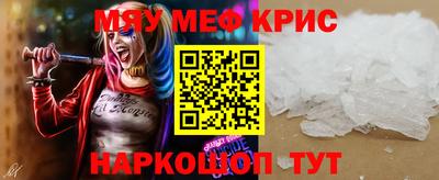 гашишное масло Пугачёв