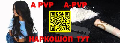 спиды Партизанск