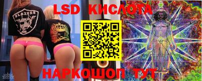 гашишное масло Пыть-Ях