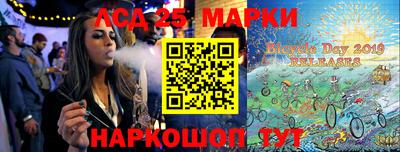 гашишное масло Пугачёв