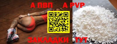 гашишное масло Пыть-Ях