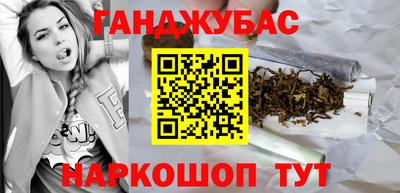 спиды Партизанск