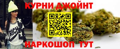 гашишное масло Пыть-Ях