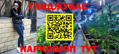 гашишное масло Пыть-Ях