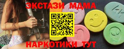 гашишное масло Пугачёв