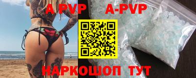 спиды Партизанск