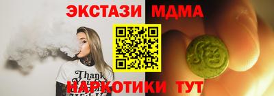 кокаин премиум Пушкино