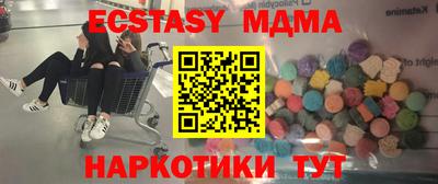 кокаин премиум Пушкино