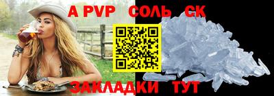 спиды Партизанск