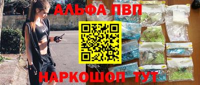 гашишное масло Пыть-Ях