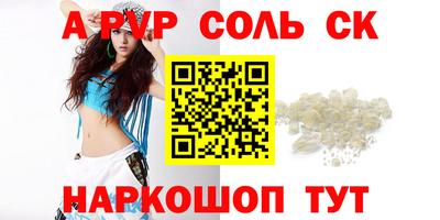 спиды Партизанск