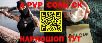 спиды Партизанск