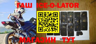 гашишное масло Пугачёв