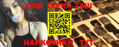гашишное масло Пугачёв