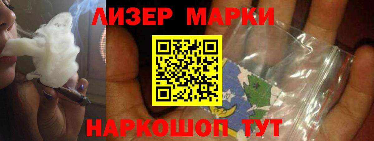 Лсд 25 экстази ecstasy  Вход с VPN  Лсд 25 экстази ecstasy  Сосновоборск 