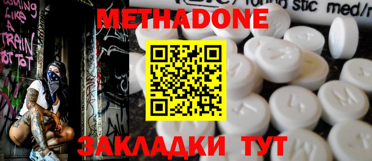 НБОМе  ГАШИШ  Вход с VPN  Сосновоборск  ГАШ  МЕТАМФЕТАМИН  Марихуана  Alpha-PVP СК   COCAIN  Меф МЯУ МЯУ  