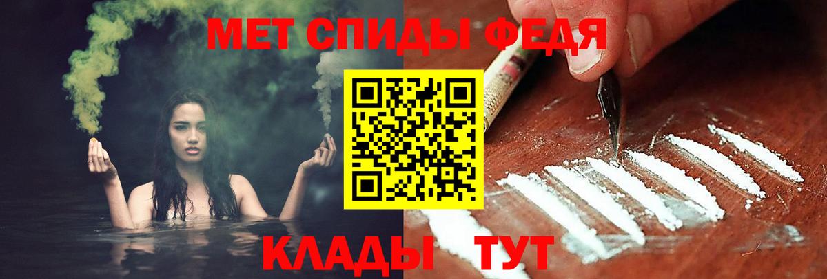 МЕТАМФЕТАМИН  Вход с VPN  Первитин кристалл  Сосновоборск  Первитин кристалл 