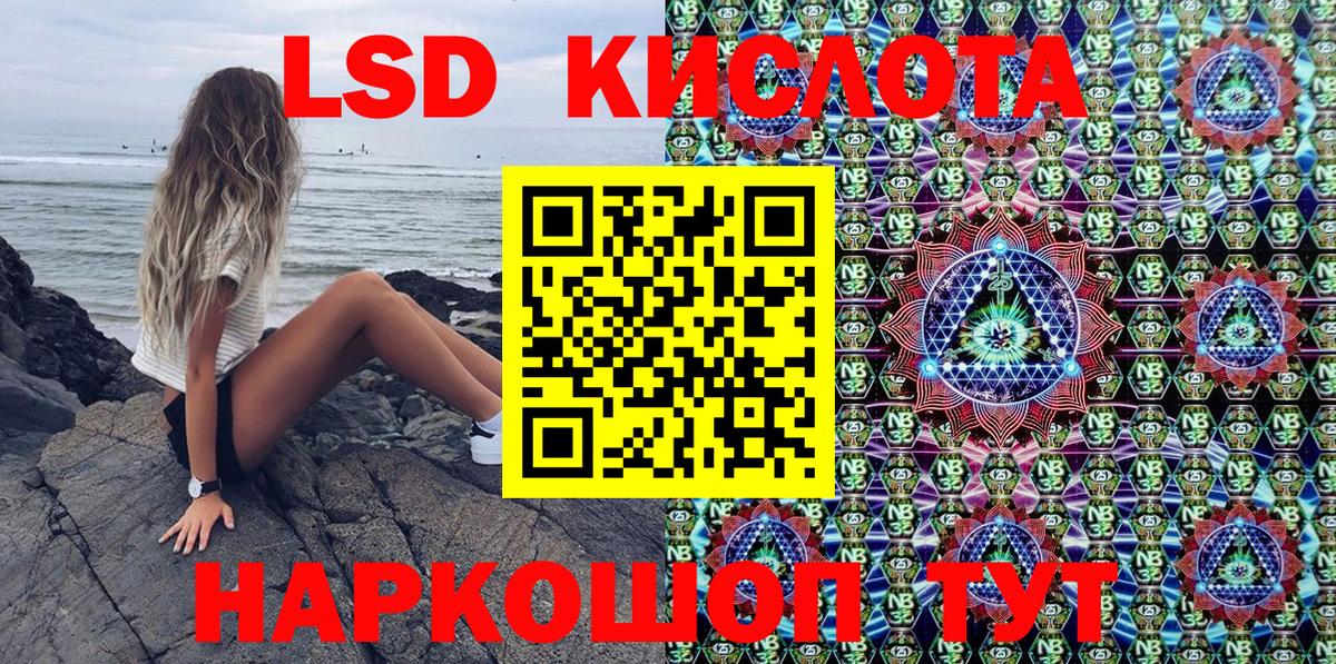Наркотические марки 1,5мг  Вход с VPN  Наркотические марки 1,5мг  Наркотические марки  Сосновоборск 