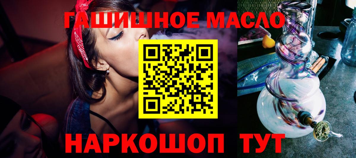 ТГК жижа Сосновоборск