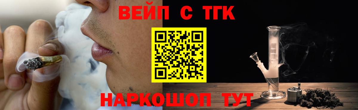 Сосновоборск  ТГК концентрат  Вход с VPN 